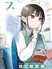 久久国产精品视频推荐乡村纪实综艺田野日记