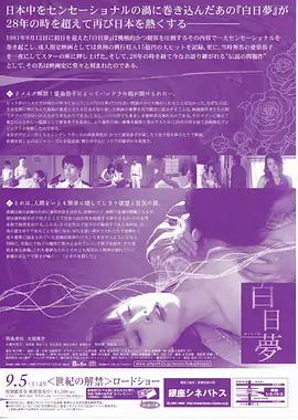 久久国产精品视频高分国产文艺爱情电影雨落旧城