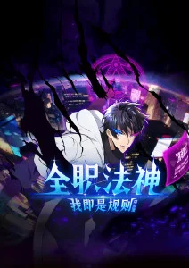 久久国产精品视频推荐国产科幻动画星轨少年